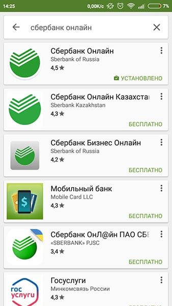 „Sberbank