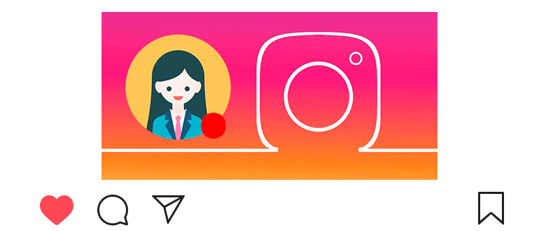 Какво означава червената точка в Instagram?
