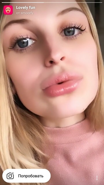Instagram маска големи устни