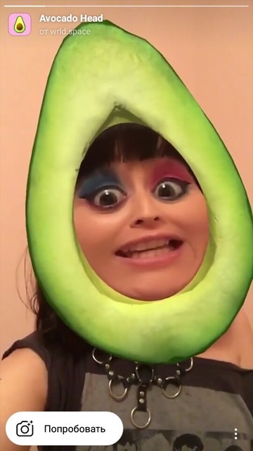 Instagram маска от авокадо