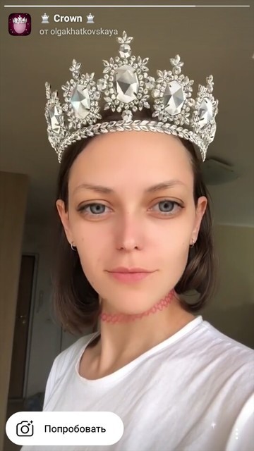 Instagram маска с корона
