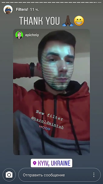 нови Instagram маски - неон