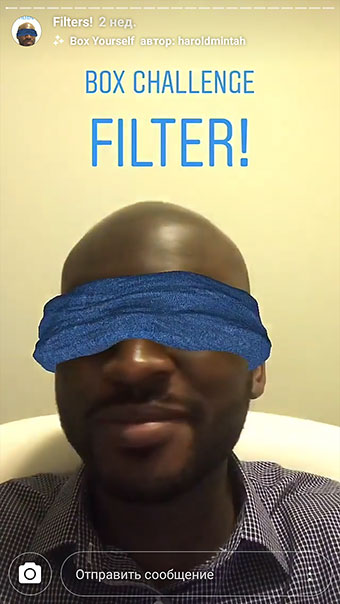 кого да се абонирате за получаване на Instagram маски - със завързани очи