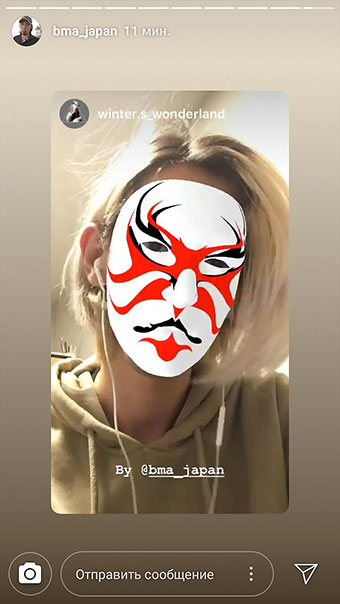 Instagram маски нови - бели