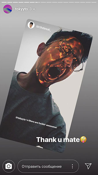 нови Instagram маски - злато