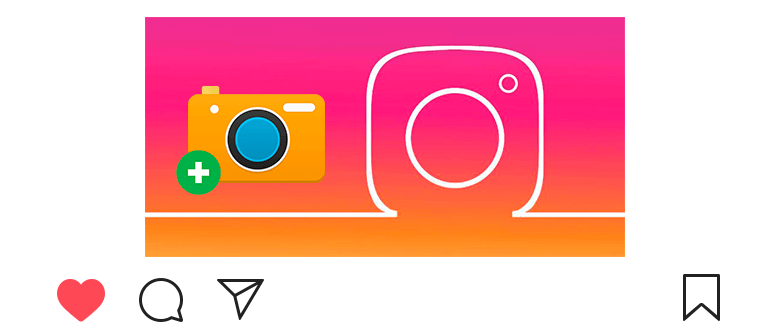 Как да добавите снимка в Instagram от телефона си или компютър