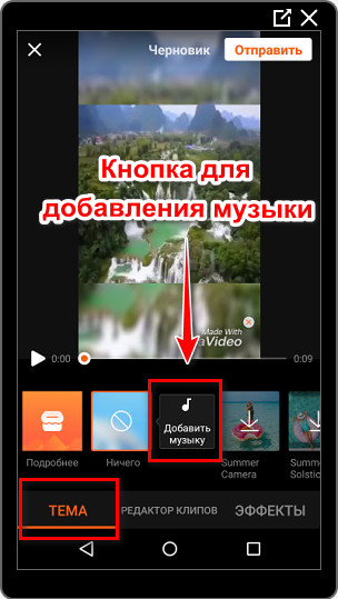 „Добавяне