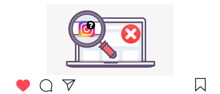 Как да изчистите историята на търсенето в Instagram