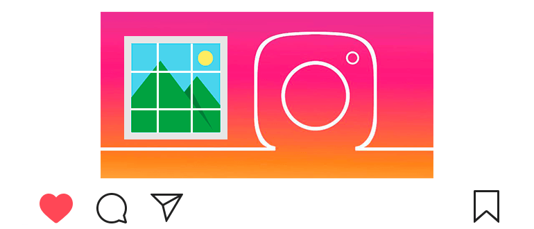 Как да намалите снимките в Instagram с 9 части