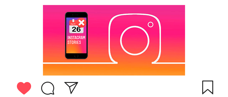 Как да премахнете дата в историята на Instagram