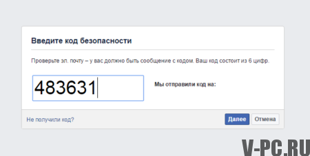 yak парола за вход във фейсбук