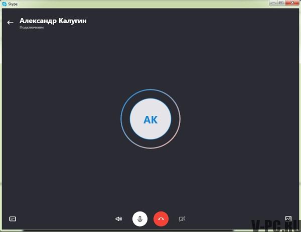 как да се обадя безплатно в Skype