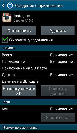 „Изчистване