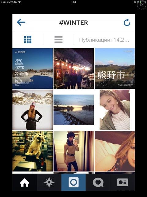 търсене на снимки в instagram