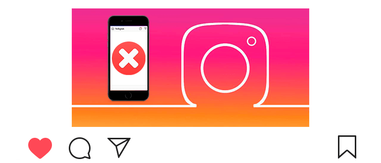 Решение: За съжаление възникна грешка Instagram