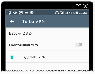 „VPN