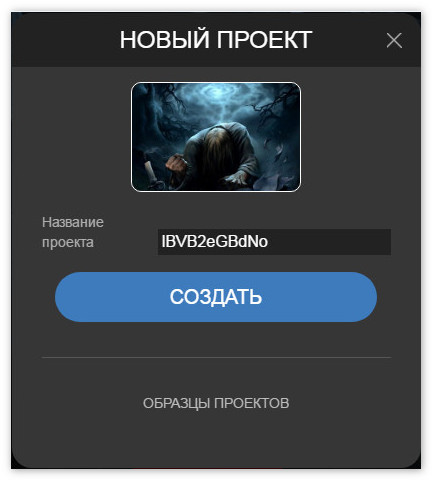 „Нов